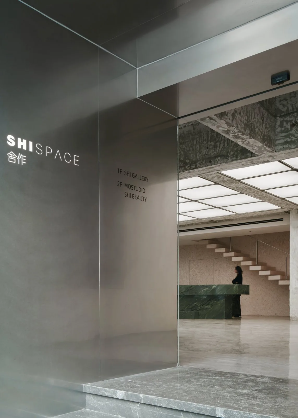 舍作静安美学空间门面