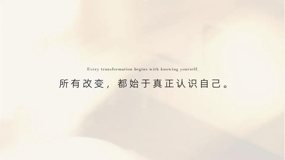 空间动线